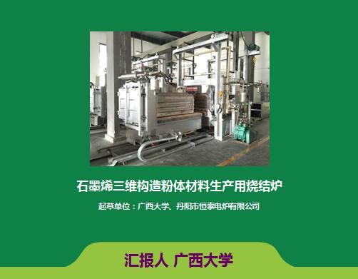 定制儲存型液氮罐
